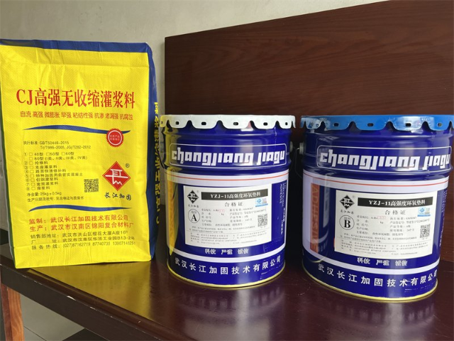 广西水电站环氧垫料厂家直销 武汉长江加固技术供应