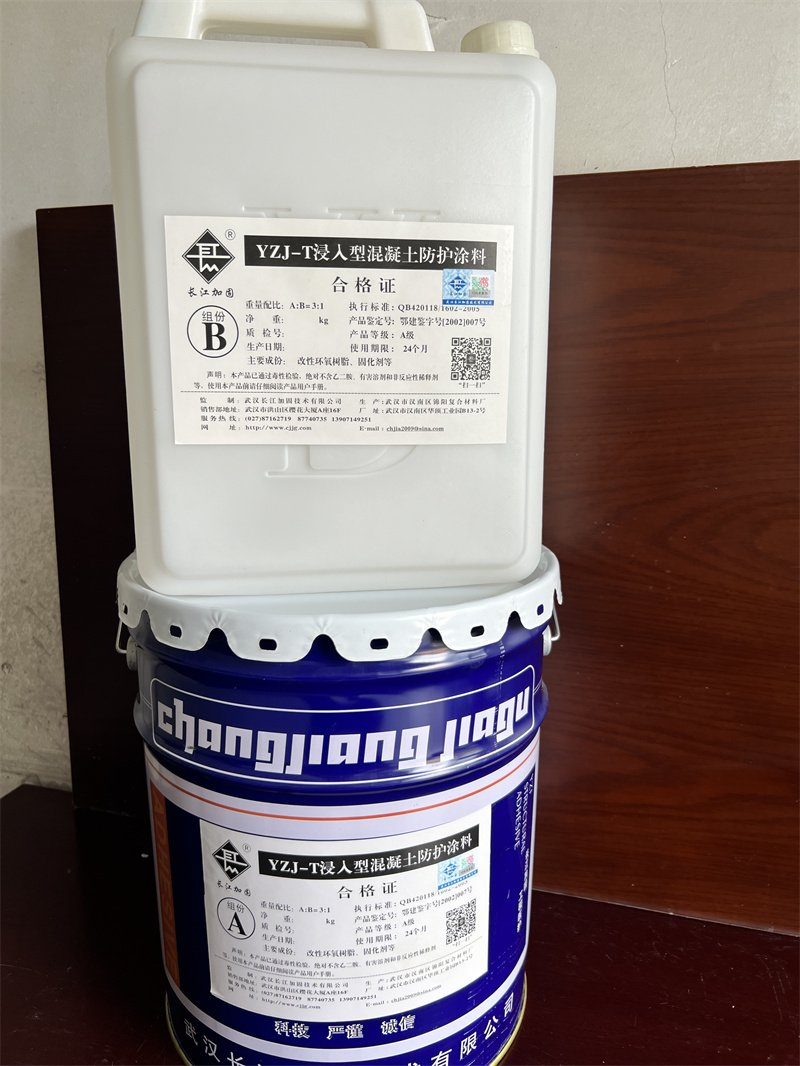 江西碳化混凝土混凝土防护涂料生产厂家 武汉长江加固技术供应