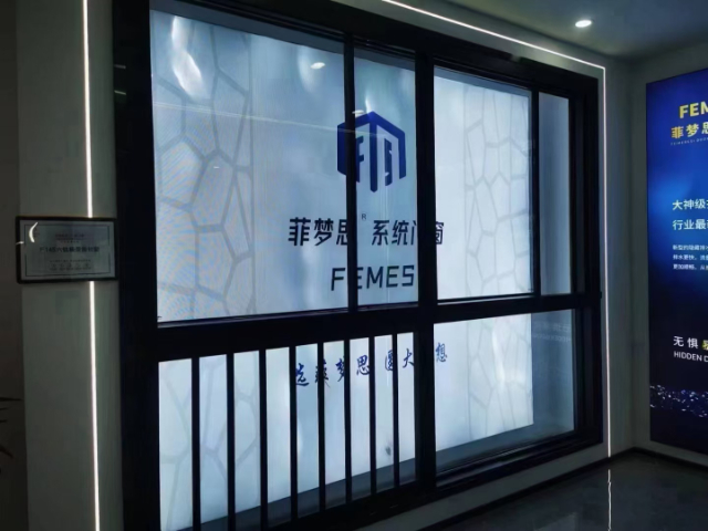 連云港智能窗 江陰菲夢思門窗供應