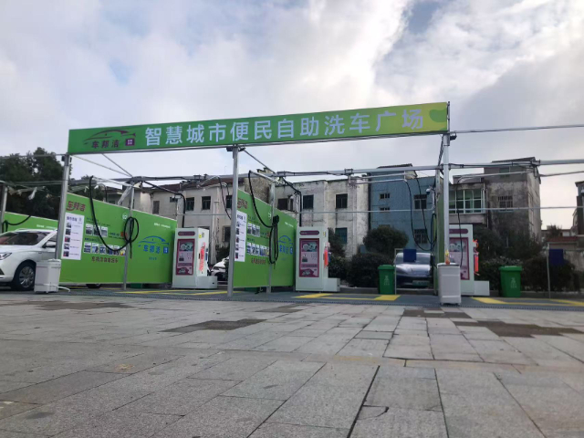 上海商用智能洗車設(shè)備工作流程 誠信經(jīng)營 杭州百蕊科技供應(yīng)