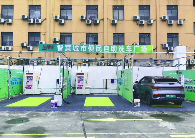 浙江清洗智能洗車設(shè)備加盟方式 歡迎來電 杭州百蕊科技供應(yīng)