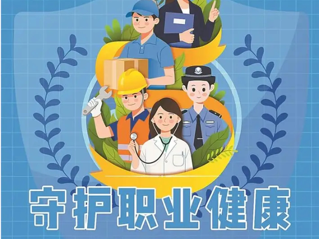 東莞服裝廠職業(yè)衛(wèi)生檢測(cè)單位 廣東蔚藍(lán)生態(tài)環(huán)境科技供應(yīng);