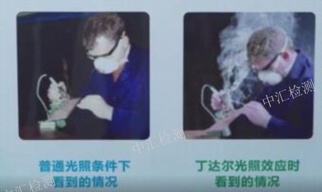 东莞工业企业职业卫生检测中心 广东蔚蓝生态环境科技供应