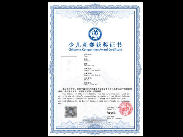 盐城文化教育招生考试 客户至上 中國文化藝術體育考試鑒定中心供应;