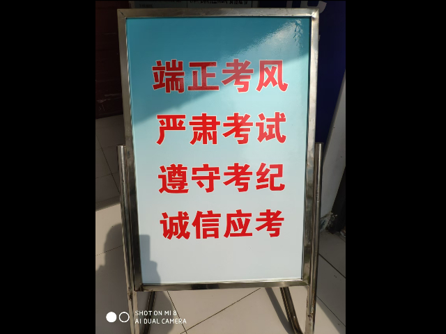 广宗中小学生体育考级考点,考级