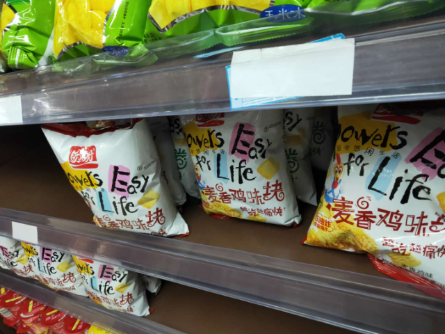 江苏超市广告标牌批发,广告标牌