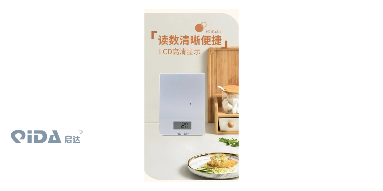 上海高精度电子厨房秤销售厂家