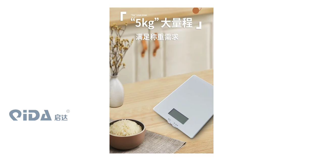 杭州启达厨房秤图片-视频-案例