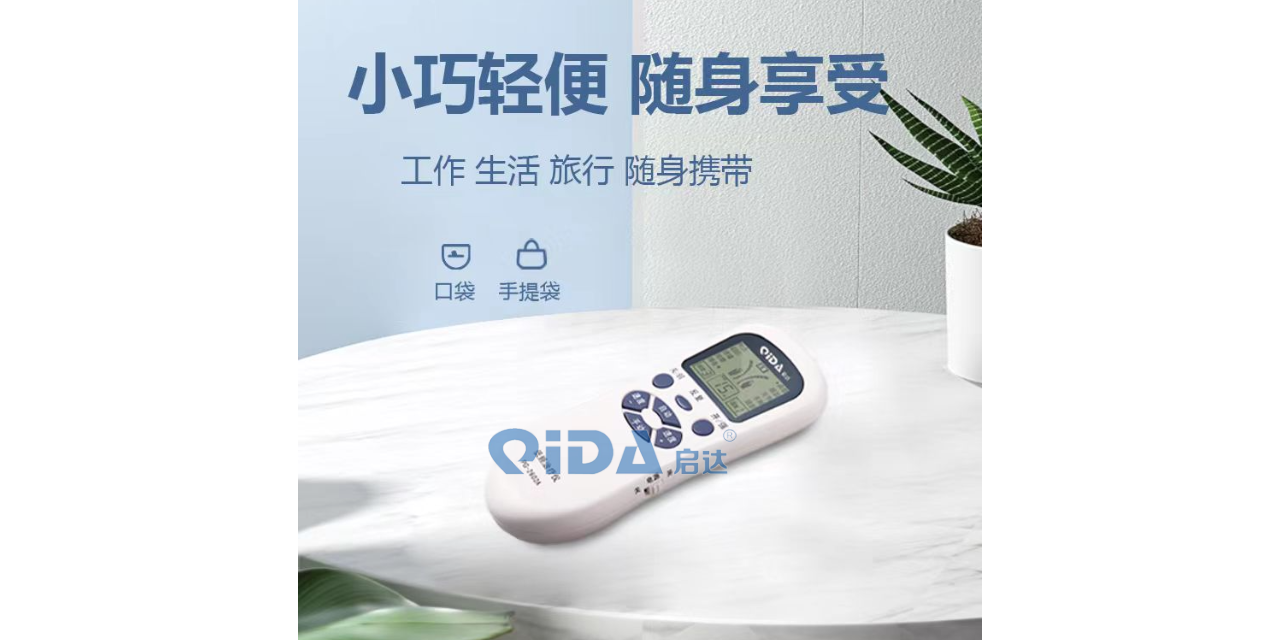 杭州启达低频治疗仪图片-视频-案例