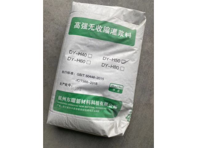 杭州早強抗裂灌漿料長期供應(yīng)  杭州東曜新材料供應(yīng)