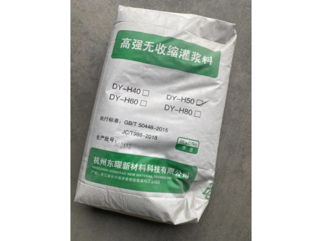 杭州H50加固灌漿料  杭州東曜新材料供應(yīng)