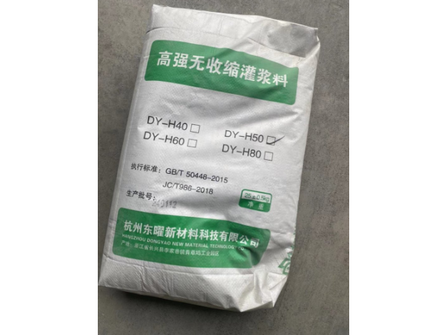 杭州水泥基灌浆料价格  杭州东曜新材料供应