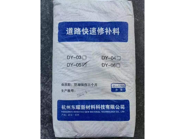 杭州伸縮縫修補料多少錢(qián)一袋  杭州東曜新材料供應