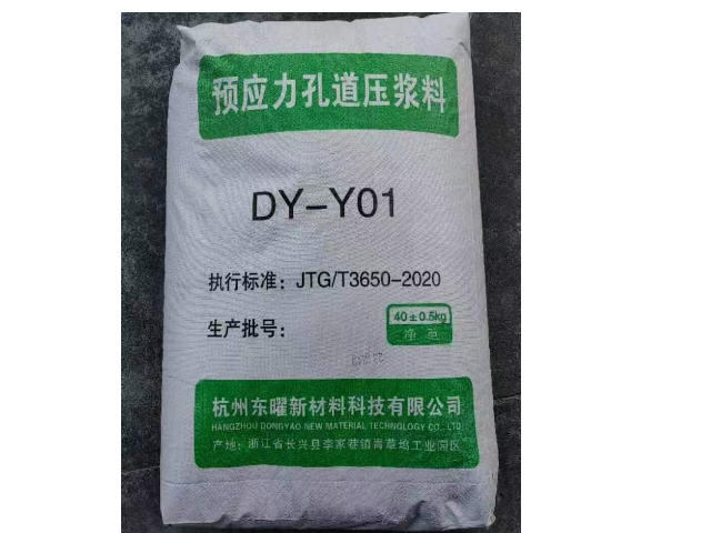 杭州锚固灌浆压浆料多少钱一吨  杭州东曜新材料供应
