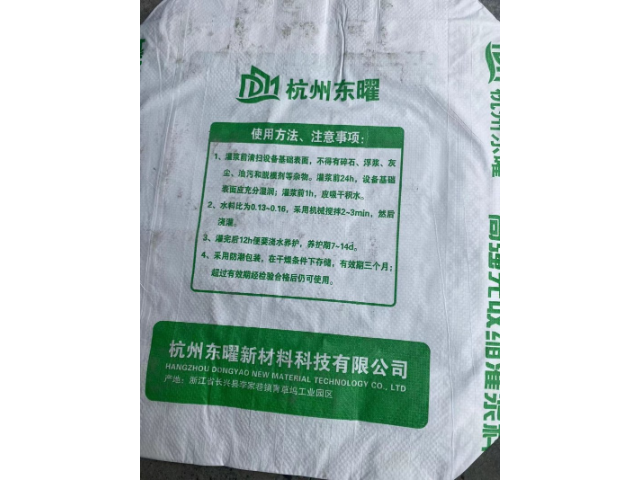 杭州快干压浆料哪个牌子好  杭州东曜新材料供应