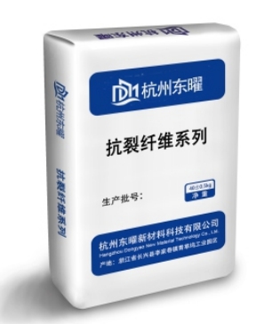 抗裂纖維系列產(chǎn)品