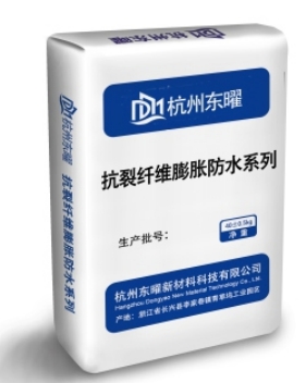 抗裂纖維膨脹防水系列產(chǎn)品