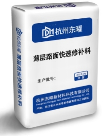 薄層路面快速修補(bǔ)料