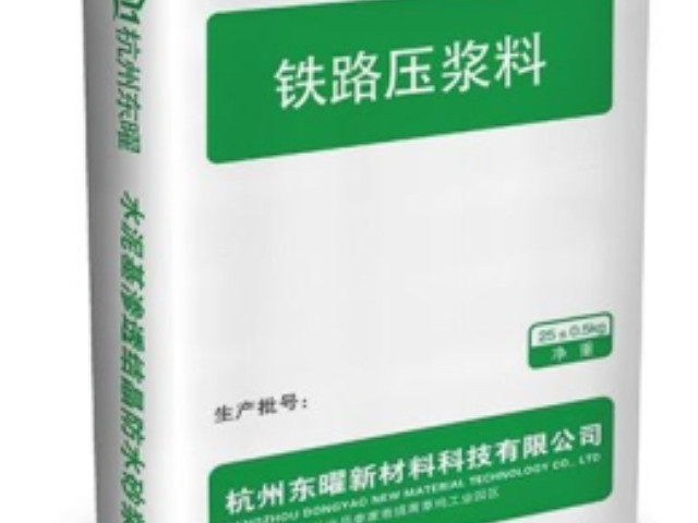 上海新型重力砂浆材料区别  杭州东曜新材料供应