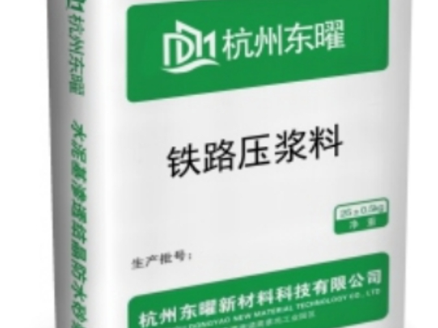 浙江生产重力砂浆设计规范  杭州东曜新材料供应;