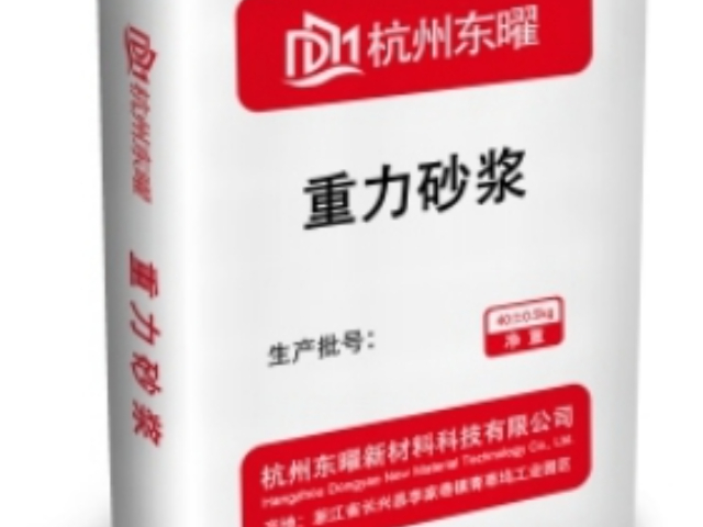 上海抗裂重力砂浆欢迎选购  杭州东曜新材料供应