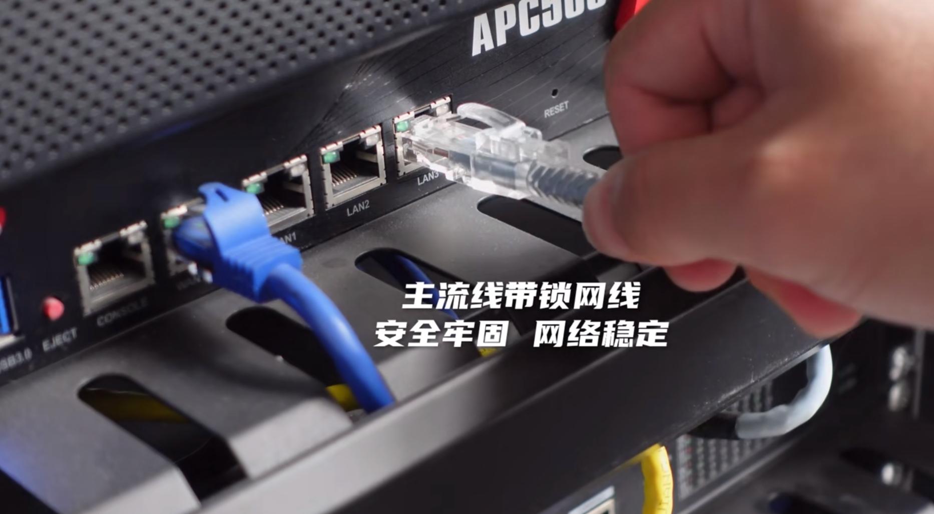 主流線新品丨帶“鎖”網(wǎng)線，沒有鑰匙開不了？ 讓網(wǎng)絡(luò)連接更安全、穩(wěn)定！