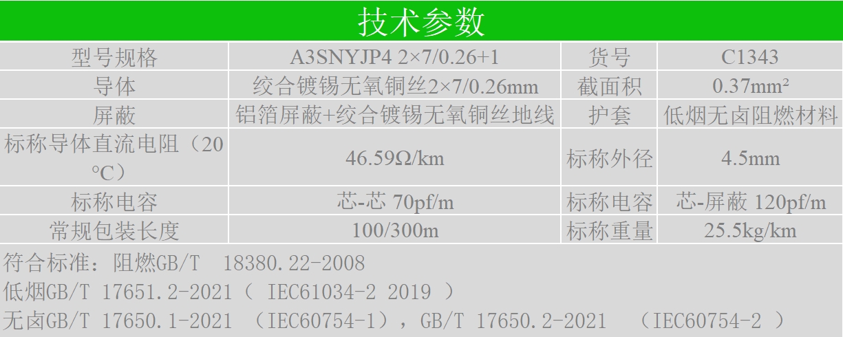 kj118本港台现场报码