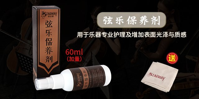 金华古筝乐器供应商 诚信为本 香港施坦威國際集團供应