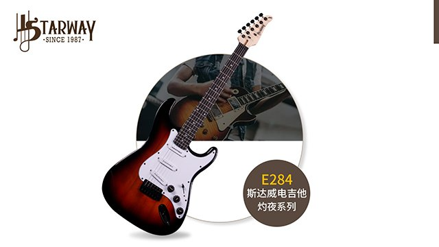 儿童电吉他厂家价格 服务为先 义乌市海川乐器供应