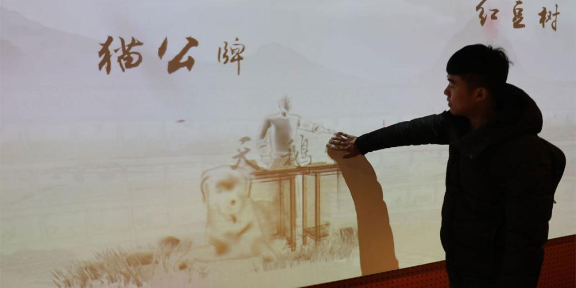 柳州文旅体感互动项目打造,体感互动