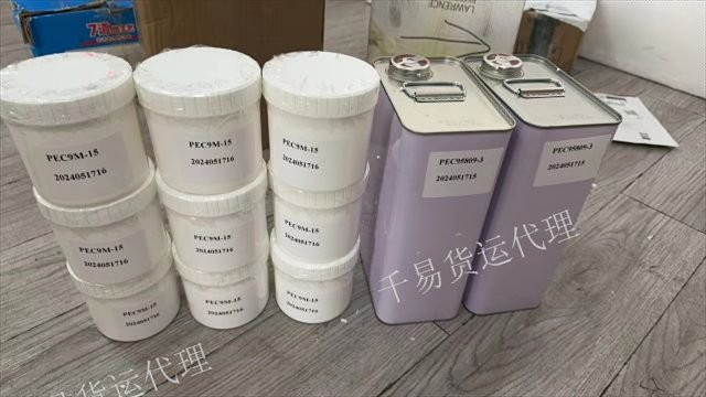 上海DHL化工品国际快递出口