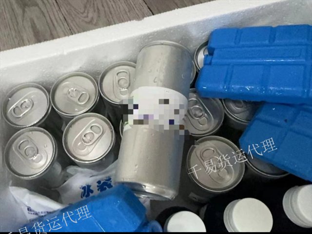 江蘇電池化工品國際快遞一般多少錢,化工品國際快遞