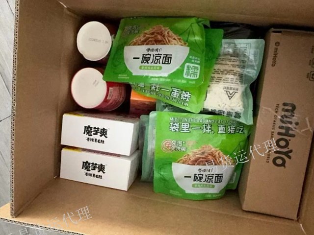 上海化妆品化工品国际快递哪家好