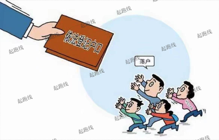 上海留学生落户咨询 上海轻之产商业管理供应