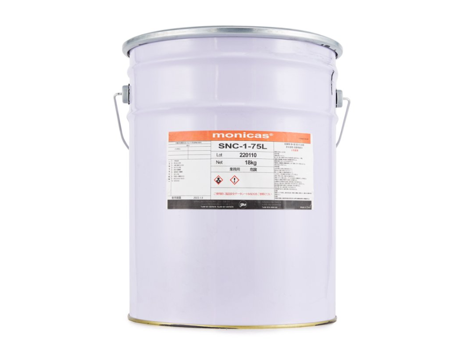 廣東用于汽車燃油管金屬夾具氟橡膠涂料的報(bào)價 來電咨詢 上海喬迪化工供應(yīng);