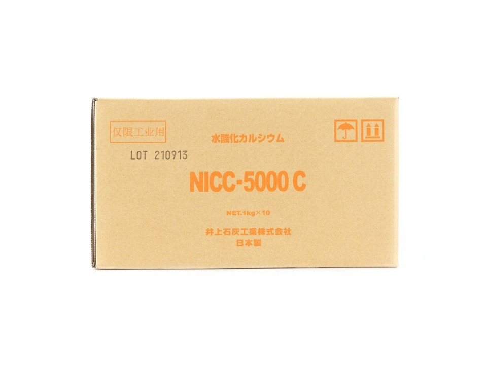 中国销售的日本高知生产的氢氧化钙NICC5000C联系方式