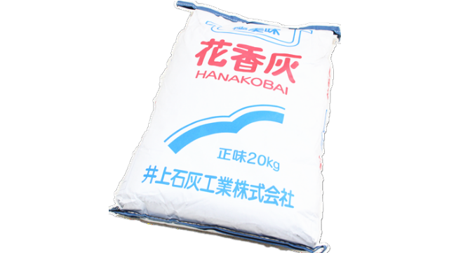 遼寧氫氧化鈣花香灰的作用 來電咨詢 上海喬迪化工供應(yīng)