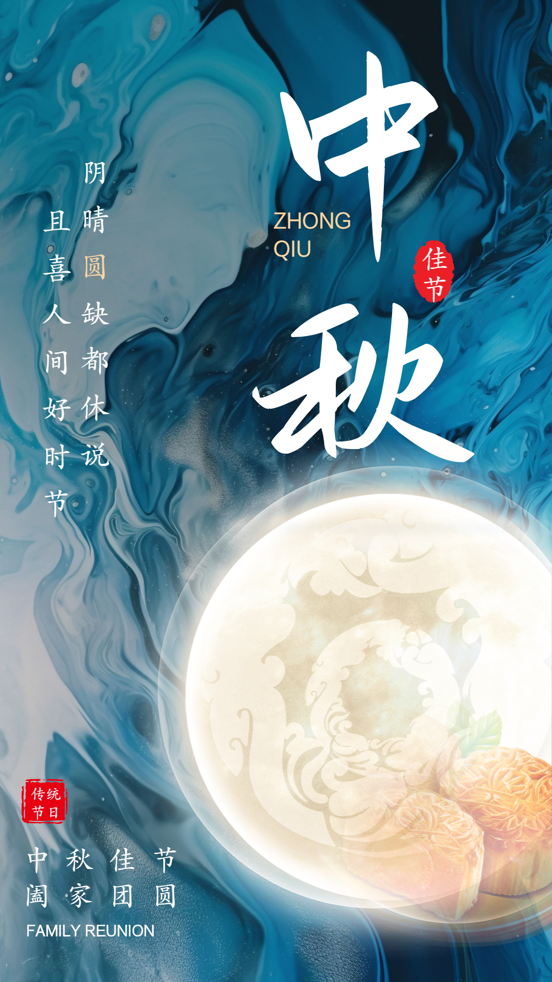 關(guān)于 2023 年中秋、國慶節(jié)放假安排的通知