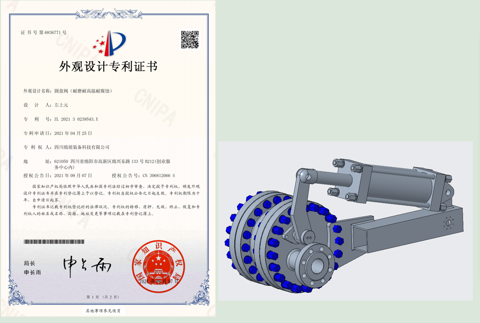 守護(hù)者！耐磨耐腐蝕旋轉(zhuǎn)閥全面升級(jí)，為炙熱環(huán)境帶來安全保障！