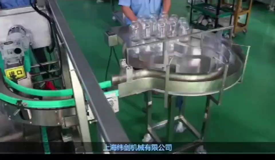 上海高速洗瓶机定制,洗瓶机