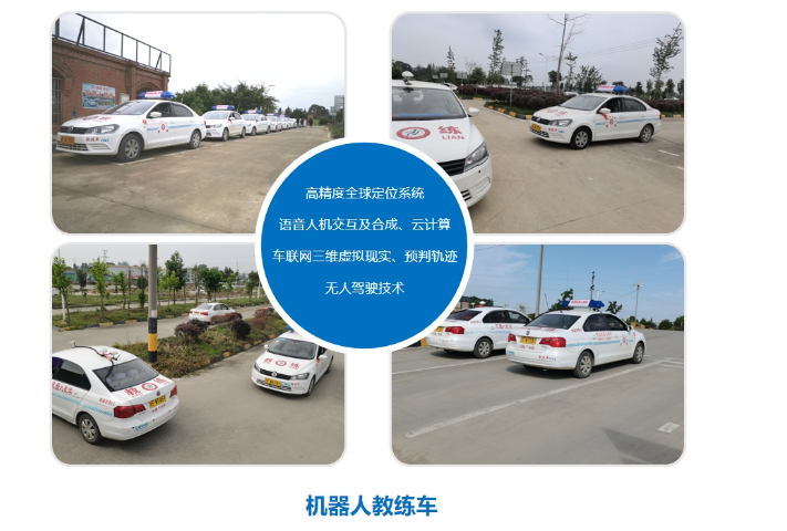 德阳电瓶车学车 诚信经营 广汉市捷顺机动车驾驶培训供应