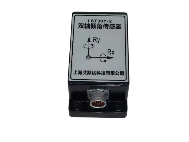 湖南水平度傳感器現(xiàn)貨直發(fā) 上海艾默優(yōu)科技供應(yīng);