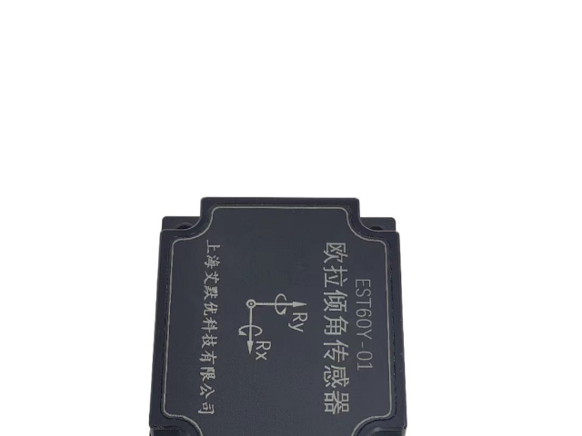 上海抗震型倾角仪现货直发 欢迎来电 上海艾默优科技供应;