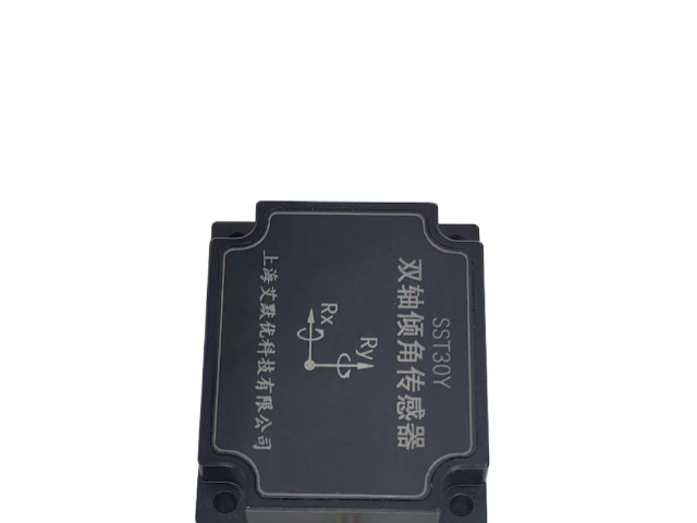吉林倾角传感器厂家供应 上海艾默优科技供应