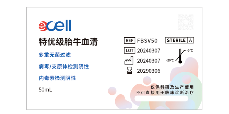 江西新生牛血清大概價格多少,血清