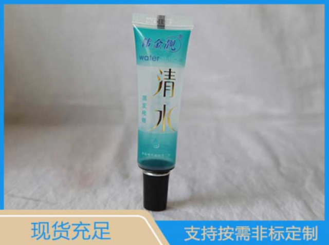 上海挤压式化妆品软管工厂 苏州昌佳塑业供应;