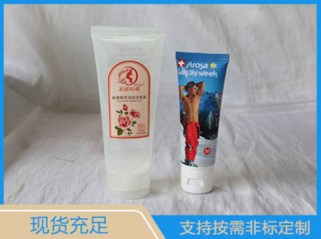 江蘇翻蓋化妝品軟管定制,化妝品軟管