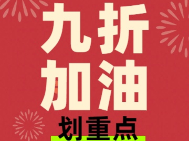 中国石化哪天加油九折 星期日(深圳)控股集团供应