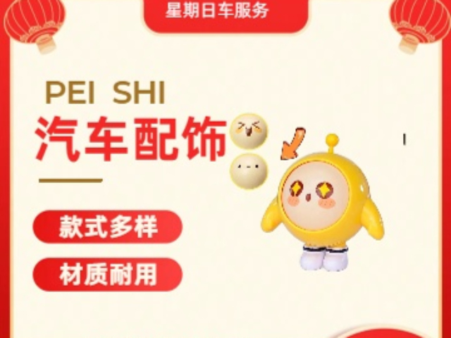 汽車內(nèi)飾翻毛皮 星期日(深圳)控股集團供應