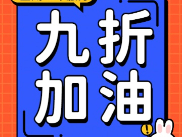 中国石化微信加油九折 星期日(深圳)控股集团供应